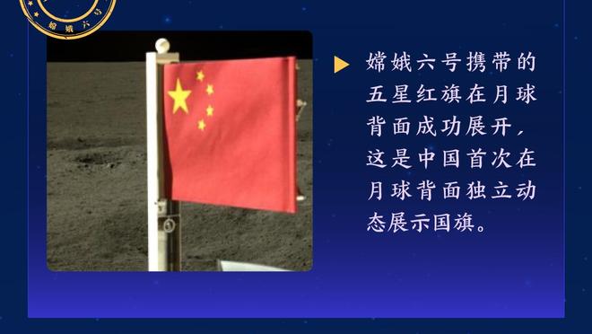 ?埃弗顿近5轮拿到10分但期间被扣10分，现暂排倒数第四